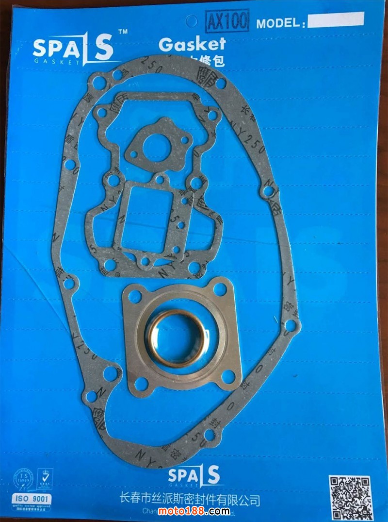 真空貼體吸塑包裝AX100