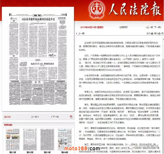 QQ截圖20190619165149