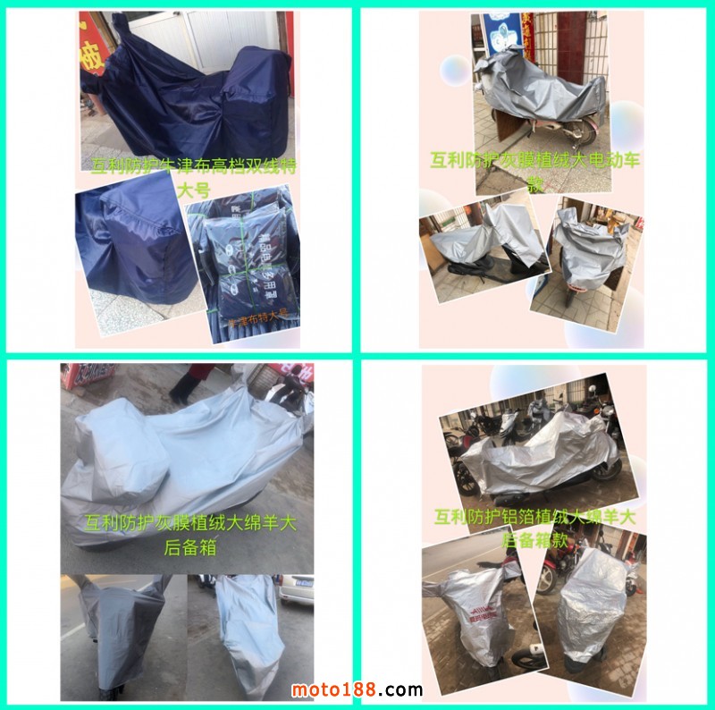 四宮格模板(062508)副本