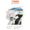 《專業(yè)廠家供應(yīng)》本廠專業(yè)生產(chǎn)摩托車雨傘，電動(dòng)車雨棚