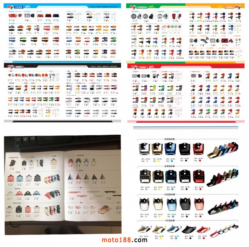 四宮格模板(111)副本