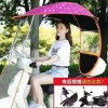 電動(dòng)車新款不銹鋼雨蓬