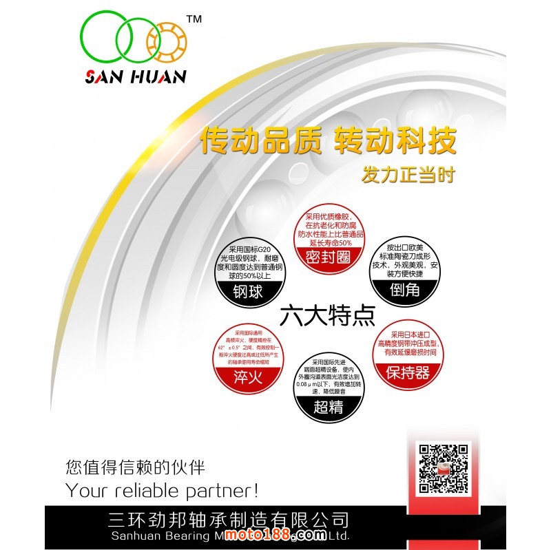 微信圖片_20190912134848