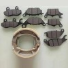 剎車蹄塊，碟剎片，油封，三向輪