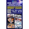 專業(yè)展臺(tái)搭建商
