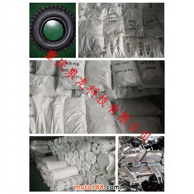 微信圖片_20191111090712