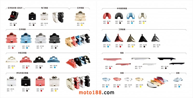 20140217畫冊17－18