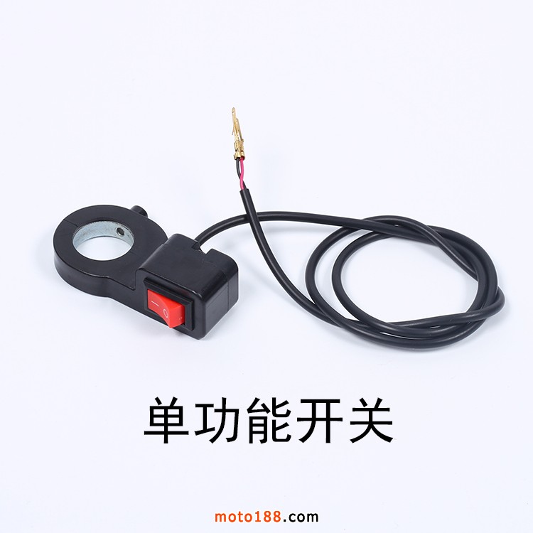 單功能開(kāi)關(guān)