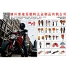 生產(chǎn)摩托車轉(zhuǎn)彎燈  摩托車配件