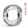 專業(yè)生產(chǎn)：各種摩托車和電動車剎車蹄塊等制動部件