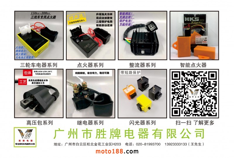 勝版202007會(huì)刊定稿圖（贈(zèng)送半版）