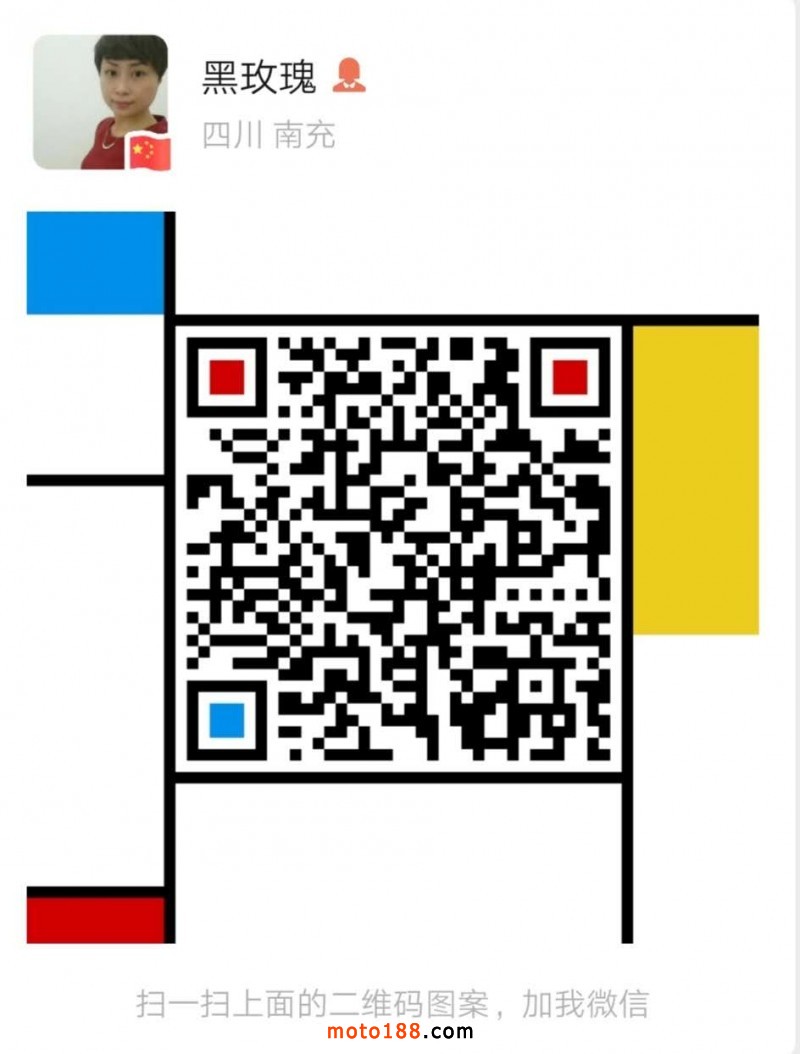 微信圖片_20200808114027