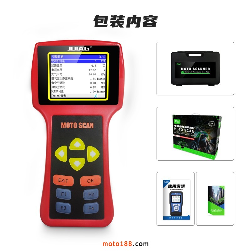 微信圖片_20200819173236