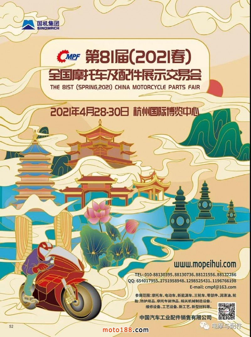 微信圖片_20210320112002