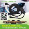 新能源高速汽車(chē)專(zhuān)用充電槍
