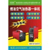 專業(yè)生產(chǎn)：駐車加熱器、柴暖、電動車載空調(diào)