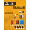 專業(yè)研發(fā)生產(chǎn)換電柜、通訊電池及軟件管理系統(tǒng)