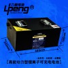 AGV電池組。房車鋰電池組。家用戶外儲(chǔ)能電源。12V鉛改鋰電池組。