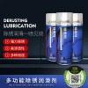 制動(dòng)液、除銹劑、黃油噴劑、輪胎自補(bǔ)液和耐高溫潤(rùn)滑脂