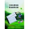 本廠專業(yè)生產(chǎn)二輪三輪四輪控制器