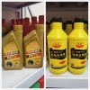 豪爵齒輪油剎車(chē)油，齒輪油，養(yǎng)護(hù)用品，清洗劑，松動(dòng)劑，表板蠟