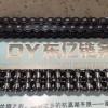 東億鏈條-專業(yè)生產(chǎn)25H，2分5米鏈條...時(shí)規(guī)鏈