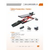 專業(yè)摩托車舉升機(jī)生產(chǎn)廠家