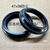 減震器油封及防塵蓋、后減震油封 、發(fā)動機油封及橡膠制品！