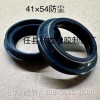 減震器油封及防塵蓋、后減震油封 、發(fā)動(dòng)機(jī)油封及橡膠制品！