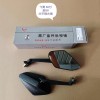 專業(yè)生產(chǎn)各種后視鏡