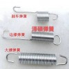 生產(chǎn)農(nóng)機(jī)、電動(dòng)車、汽車、五金彈簧，加工訂做各種，彈簧、拉簧