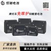 專業(yè)產(chǎn)生摩托車電池、UPS電池及儲能電池