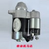 專業(yè)制造摩托車、汽車、發(fā)電機(jī)起動馬達(dá)