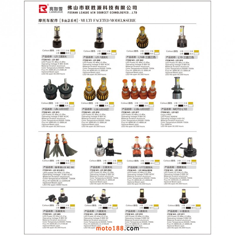 微信圖片_20241111093902