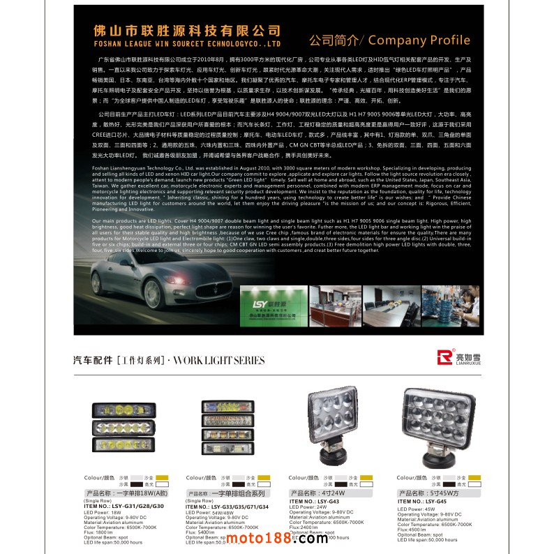 微信圖片_20241111093911