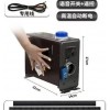 駐車加熱器(柴油暖風(fēng)機(jī))
