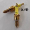 奧萬特--專業(yè)生產(chǎn)：汽車、園林、摩托車火花塞！