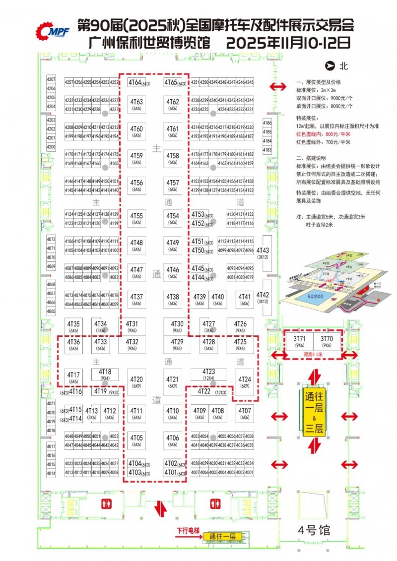 點(diǎn)擊打開(kāi)原圖