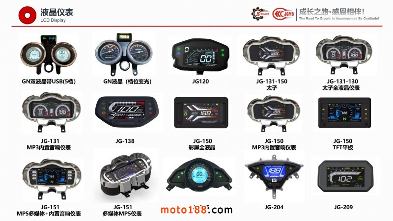 精工企業(yè)宣傳（電腦版，含視頻，不可改動(dòng)）_18