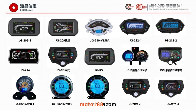 精工企業(yè)宣傳（電腦版，含視頻，不可改動(dòng)）_19