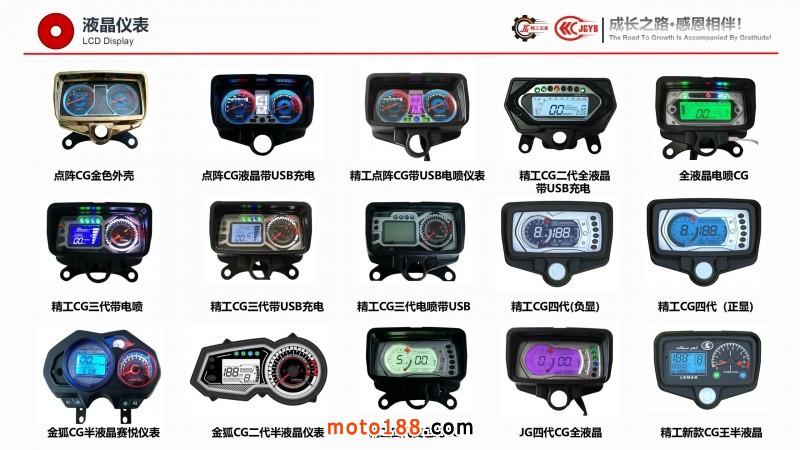 精工企業(yè)宣傳（電腦版，含視頻，不可改動）_21