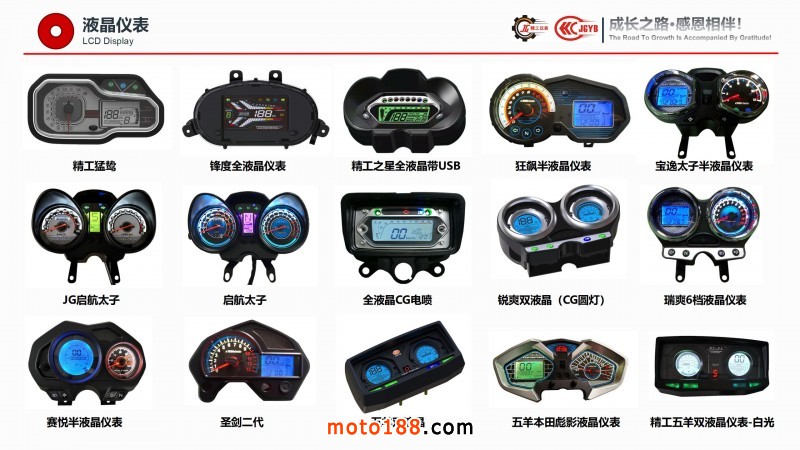 精工企業(yè)宣傳（電腦版，含視頻，不可改動）_22