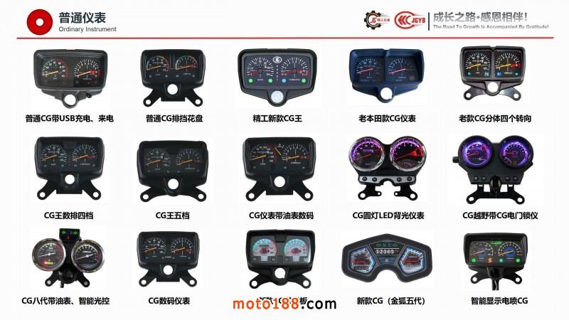 精工企業(yè)宣傳（電腦版，含視頻，不可改動(dòng)）_25