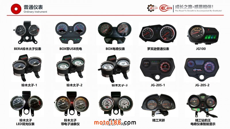 精工企業(yè)宣傳（電腦版，含視頻，不可改動(dòng)）_27