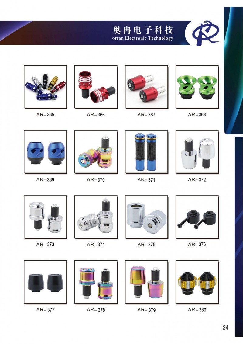 奧冉電子產(chǎn)品冊2507壓縮版單面1_30