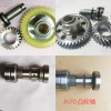主副軸，搖臂，啟動軸，散齒